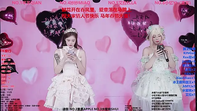 Wily-07 online show from February 2026 11:56:01 PM