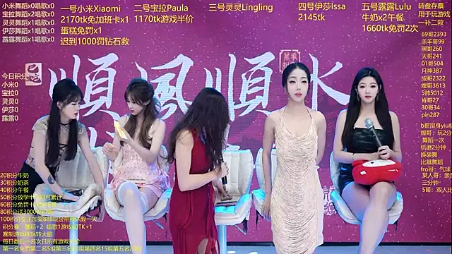 DJ-babala online show from February 2026 05:22:02 AM