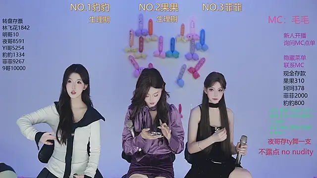 sweetgirls888 online show from November 2025 12:27:01 AM