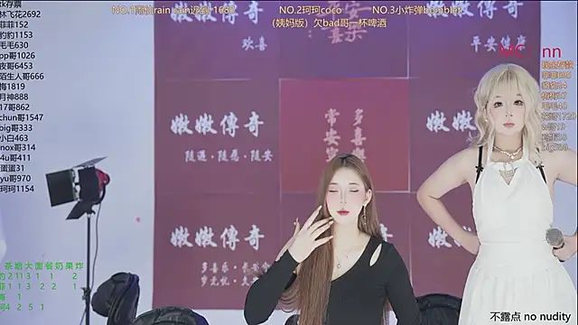 sweetgirls888 online show from January 2026 11:14:02 AM