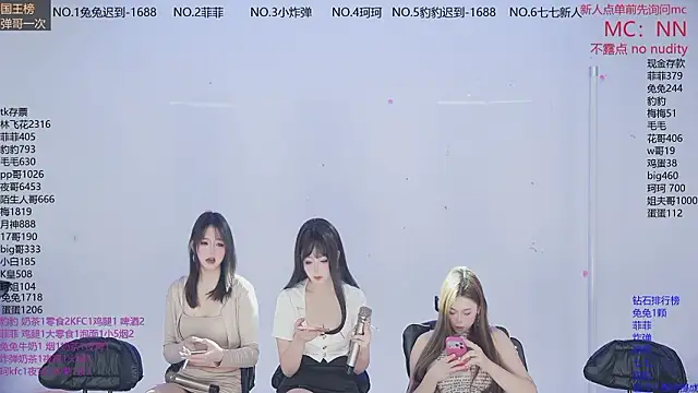 sweetgirls888 online show from February 2026 11:24:01 AM