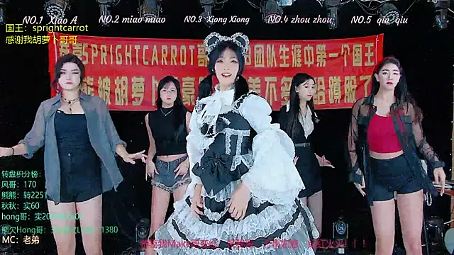 YB-001 online show from November 2025 02:11:02 AM