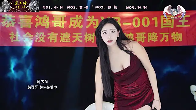 YB-001 online show from February 2026 06:22:01 AM