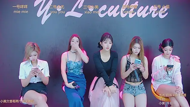 DX-003 online show from November 2025 04:01:01 AM