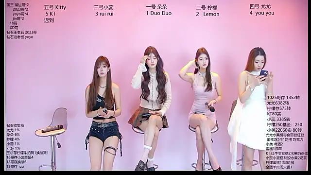 DX-003 online show from March 2026 09:37:02 AM