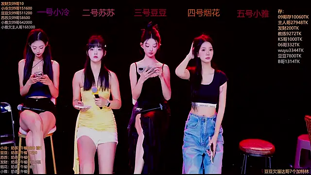 Sweet--Baby online show from November 2025 01:26:01 AM