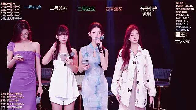 Sweet--Baby online show from December 2025 01:32:01 AM