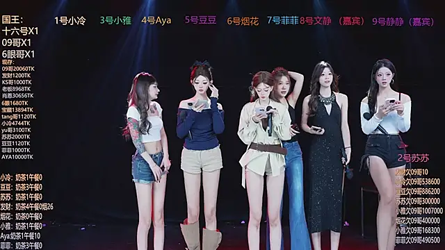 Sweet--Baby online show from January 2026 01:31:01 AM