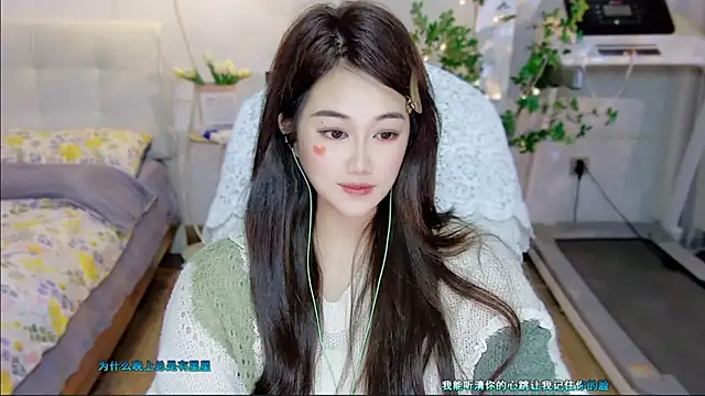 tutumissy online show from November 2025 01:51:01 PM