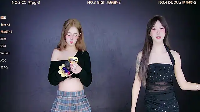 88 Emeralds online show from January 2026 12:58:02 AM