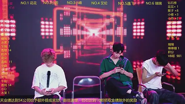 Snapshot of AAA-winner chatting on July 2026 02:39:01 AM AAA-winner online show from July 2026 02:39:01 AM