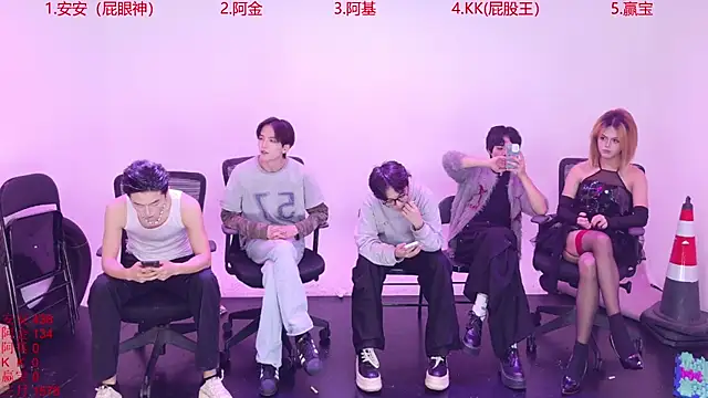 Playboys-909 online show from November 2025 12:49:01 PM