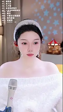 UUsweet online show from February 2026 06:51:01 AM