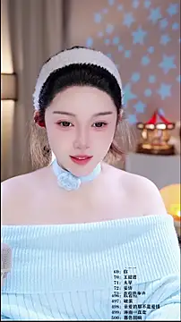 UUsweet online show from February 2026 05:37:02 AM