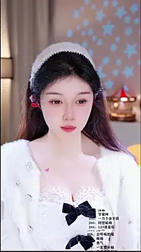 UUsweet online show from February 2026 07:51:01 AM