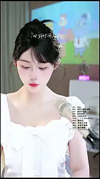 UUsweet online show from June 2026 05:42:01 AM