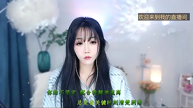 Laura 520 online show from December 2025 06:51:01 AM