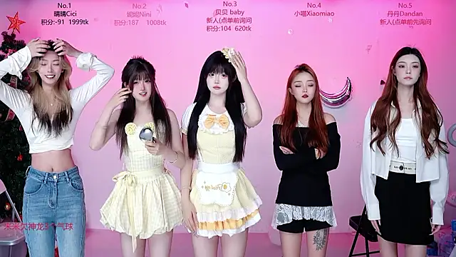 CM---002 online show from March 2026 01:20:02 AM