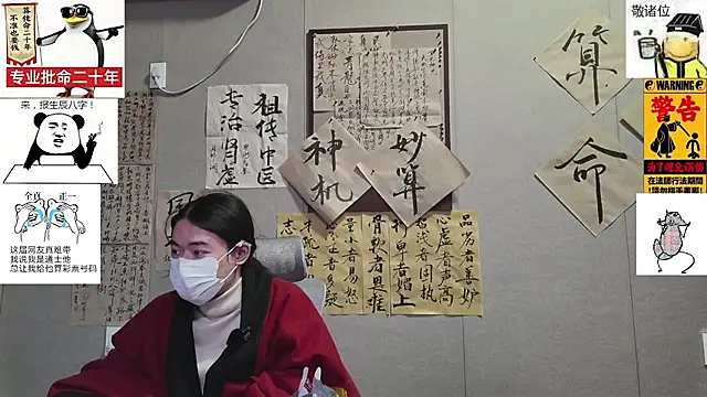 Snapshot of ZhuXiang-JuShi chatting on November 2025 11:35:01 AM ZhuXiang-JuShi online show from November 2025 11:35:01 AM