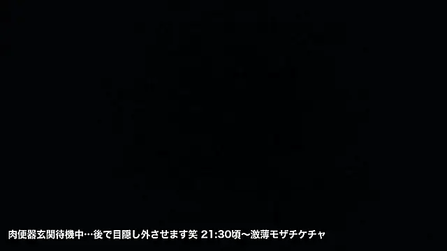 NAMABORI TAICHI online show from July 2026 12:11:02 PM