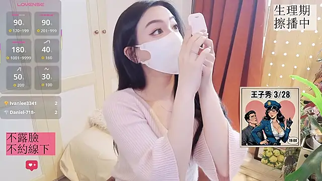 nayomi 34f online show from March 2026 05:00:02 AM