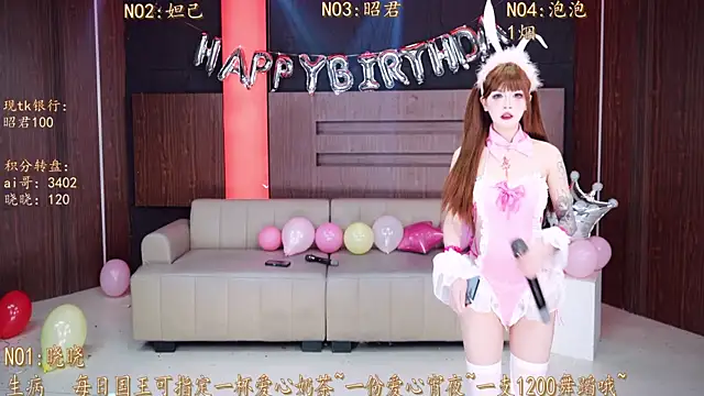 MSN001 online show from December 2025 02:12:02 PM