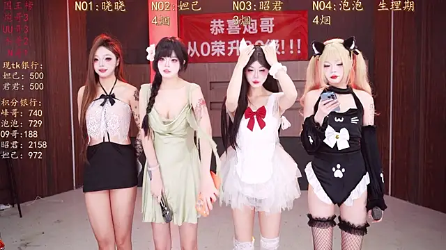 MSN001 online show from January 2026 02:32:01 PM