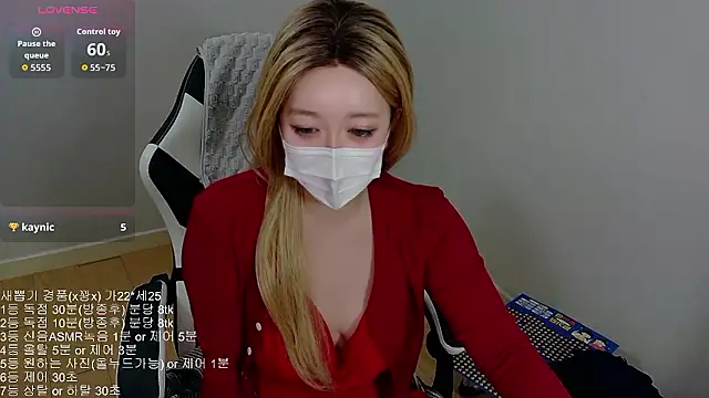 Snapshot of Kititi0x0 chatting on February 2026 12:04:02 PM Kititi0x0 online show from February 2026 12:04:02 PM