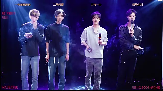 GStar-Boy online show from December 2025 04:29:02 AM