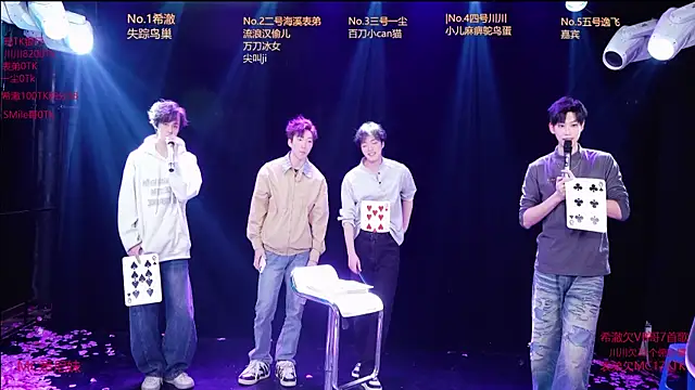 GStar-Boy online show from January 2026 10:29:01 AM