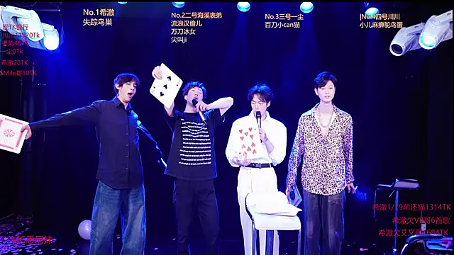 GStar-Boy online show from January 2026 04:50:02 AM