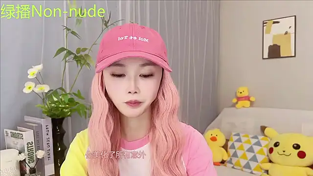 Snapshot of Pinkgirl520 chatting on June 2026 03:25:01 AM Pinkgirl520 online show from June 2026 03:25:01 AM