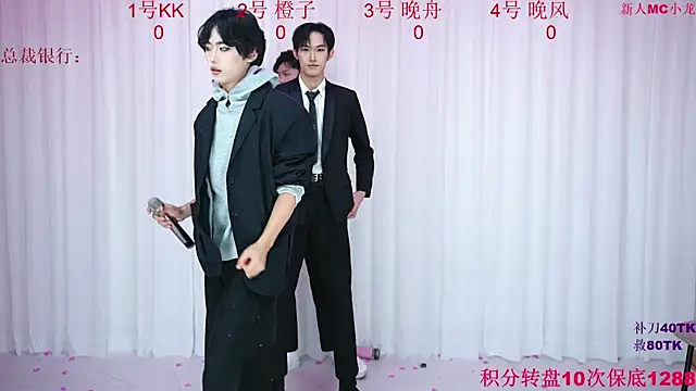 ABCD-GAY online show from December 2025 11:06:01 AM