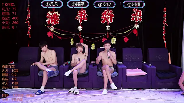 OUBA-002 online show from January 2026 09:12:02 AM