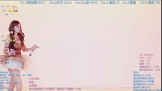 Snapshot of Luckygirls-339 chatting on January 2026 09:28:02 PM Luckygirls-339 online show from January 2026 09:28:02 PM