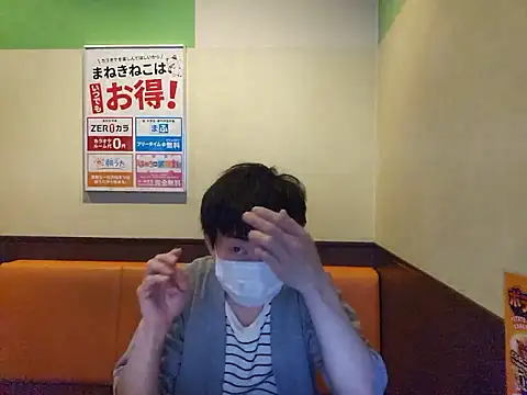 Snapshot of sweets_danshi chatting on May 2026 10:43:02 AM sweets danshi online show from May 2026 10:43:02 AM