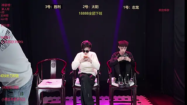 baby-000188 online show from December 2025 02:35:01 PM