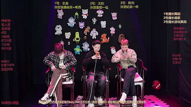 baby-000188 online show from January 2026 02:19:02 PM