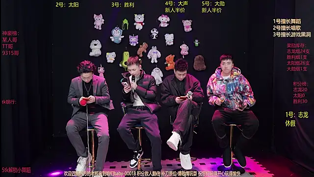 baby-000188 online show from January 2026 02:12:02 PM