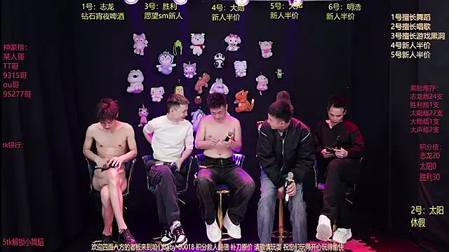 baby-000188 online show from January 2026 02:32:01 PM