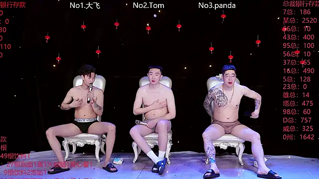 OUBA-Baby online show from February 2026 12:11:02 AM