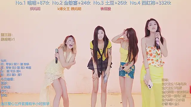 SSF-888 online show from February 2026 06:40:02 AM