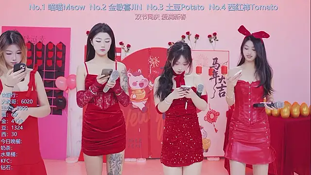 SSF-888 online show from February 2026 05:26:02 AM