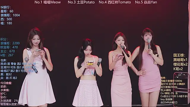 SSF-888 online show from April 2026 07:18:01 AM