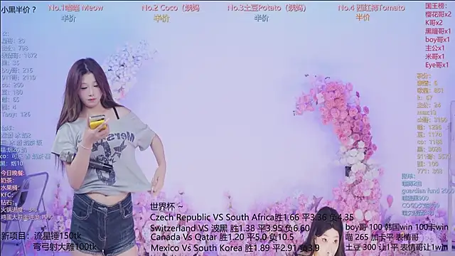 SSF-888 online show from June 2026 06:51:01 AM