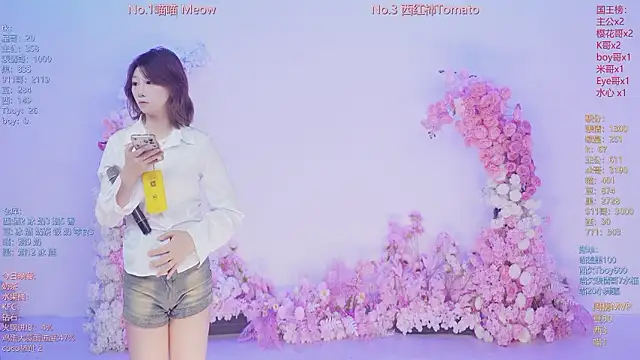 SSF-888 online show from July 2026 05:54:01 AM