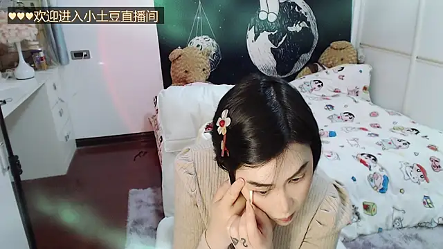 Sweet-1996 online show from January 2026 07:12:02 AM