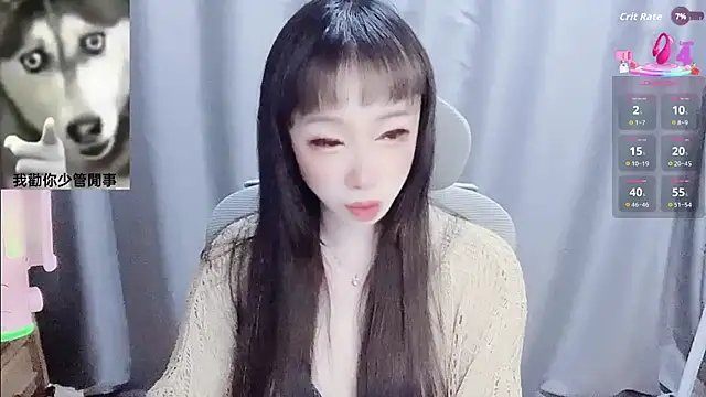 Snapshot of diaperlilinai0210 chatting on February 2026 12:26:01 PM diaperlilinai0210 online show from February 2026 12:26:01 PM