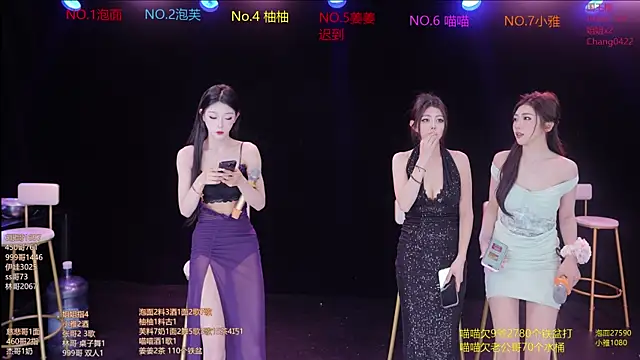 RV-525- online show from March 2026 01:11:02 AM