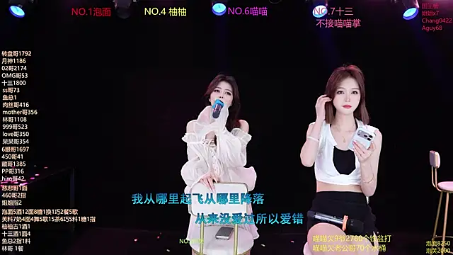 Snapshot of RV-525- chatting on June 2026 01:17:02 AM RV-525- online show from June 2026 01:17:02 AM